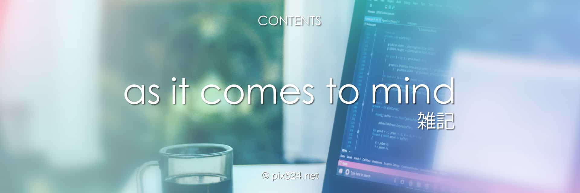 pix524 Channel:雑記