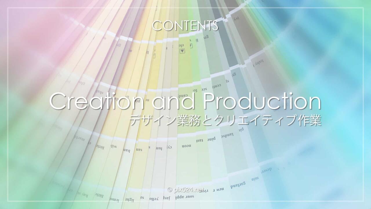pix524 Channel：デザイン業務とクリエイティブ作業