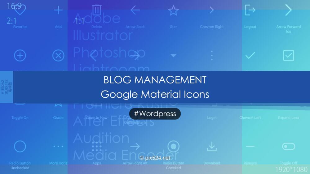 Googleマテリアルアイコンっk