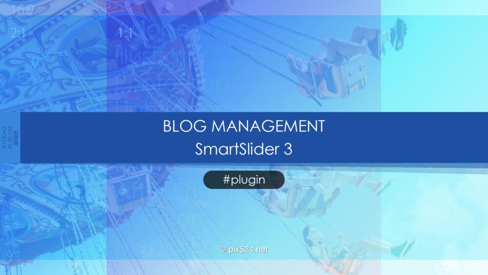 カルーセルプラグインSmartSlider3オシャレにコンテンツ表示