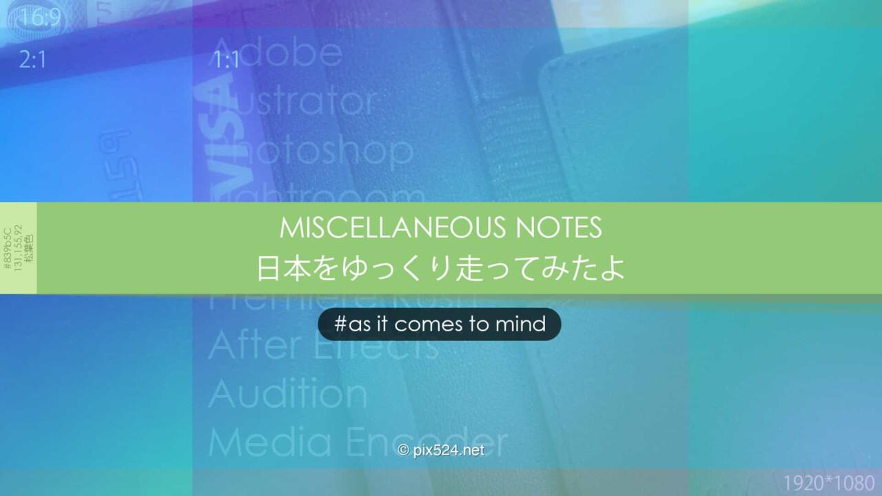 濱田岳主演「日本をゆっくり走ってみたよ」風景も楽しめるムービー！Amazonオリジナル