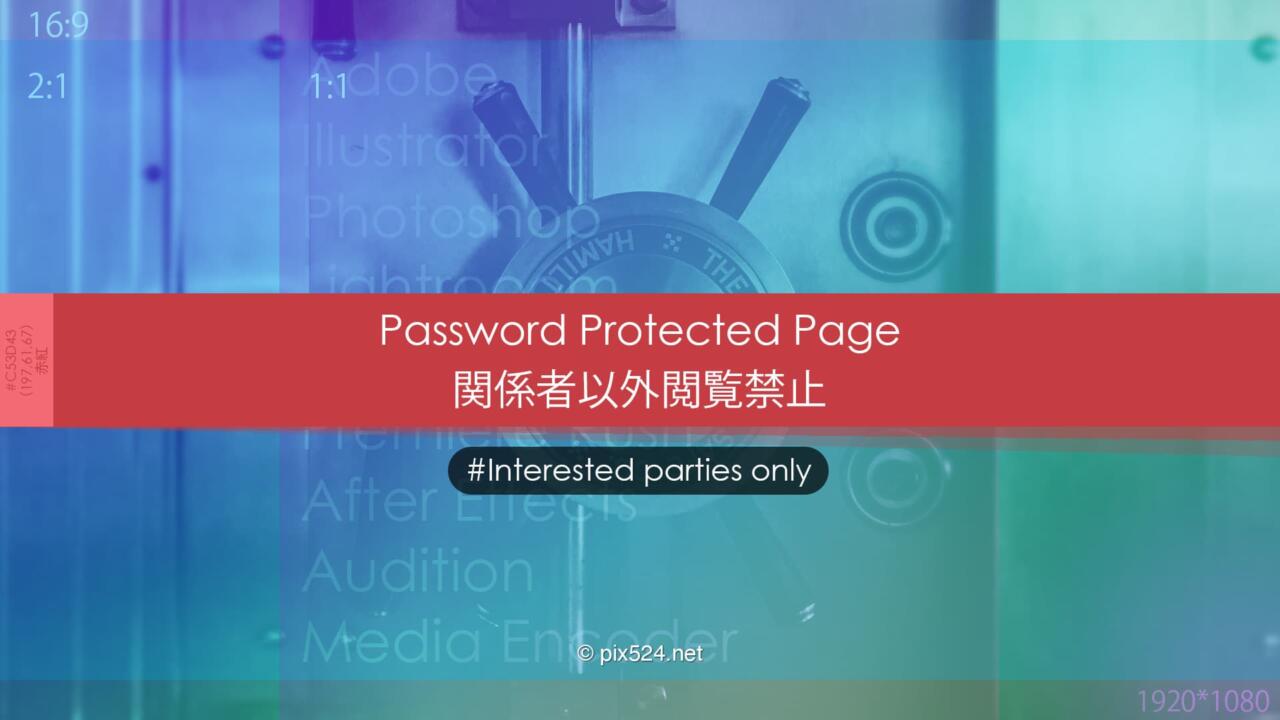 pix524 Channel：関係者専用記事