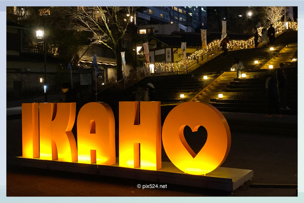 全国を網羅した温泉マップ「ゆる〜と」:車中泊旅の味方!近くの温泉・銭湯が一目瞭然