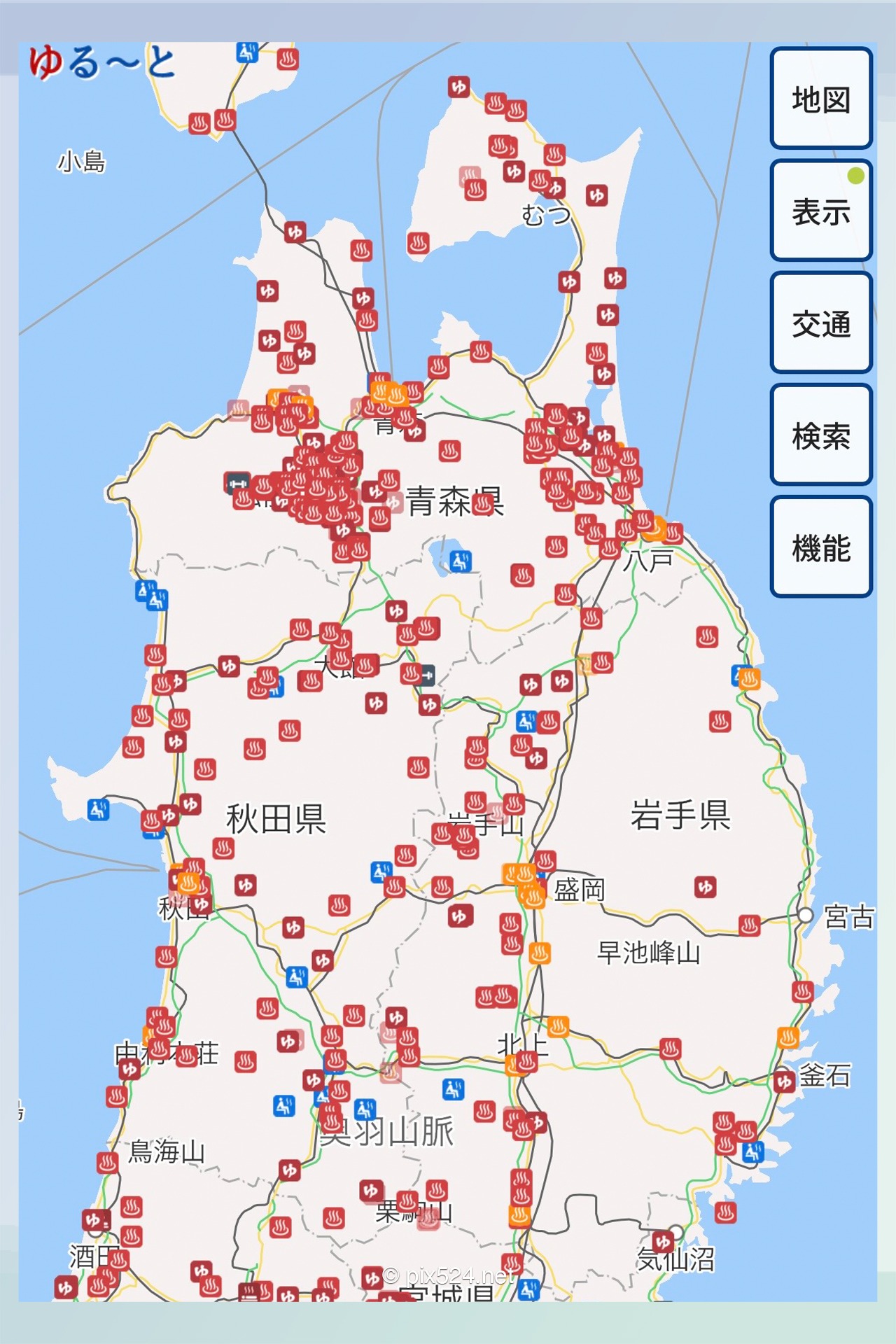 全国を網羅した温泉マップ「ゆる〜と」:車中泊旅の味方!近くの温泉・銭湯が一目瞭然