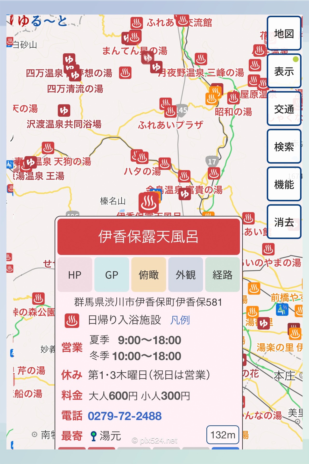 全国を網羅した温泉マップ「ゆる〜と」:車中泊旅の味方!近くの温泉・銭湯が一目瞭然